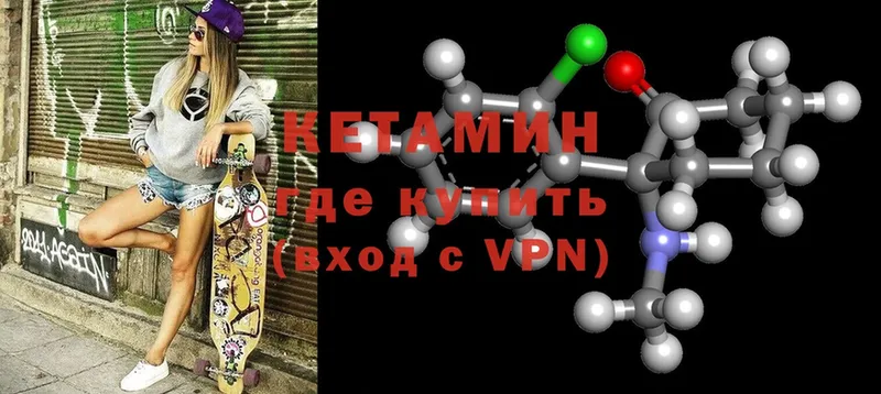 КЕТАМИН ketamine Богданович