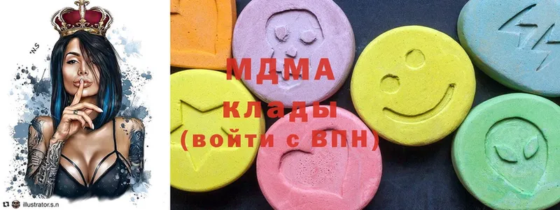 мориарти Telegram  Богданович  MDMA кристаллы 